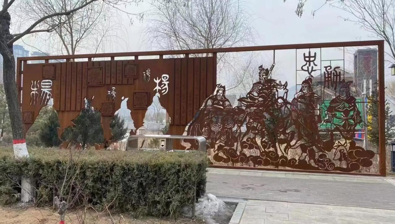 嘉黎耐候钢剪影